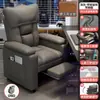 Sillón de silla para e-sports silla de cibercafé silla de ordenador silla reclinable cómoda para estar sentado mucho tiempo uso en casa respaldo juego cómodo silla de sofá perezoso