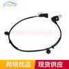 Db392C190Ac Es Adecuado para 15-17 Mazda Bt-50 Sensor ABS Trasero Derecho Sensor de Velocidad de Rueda