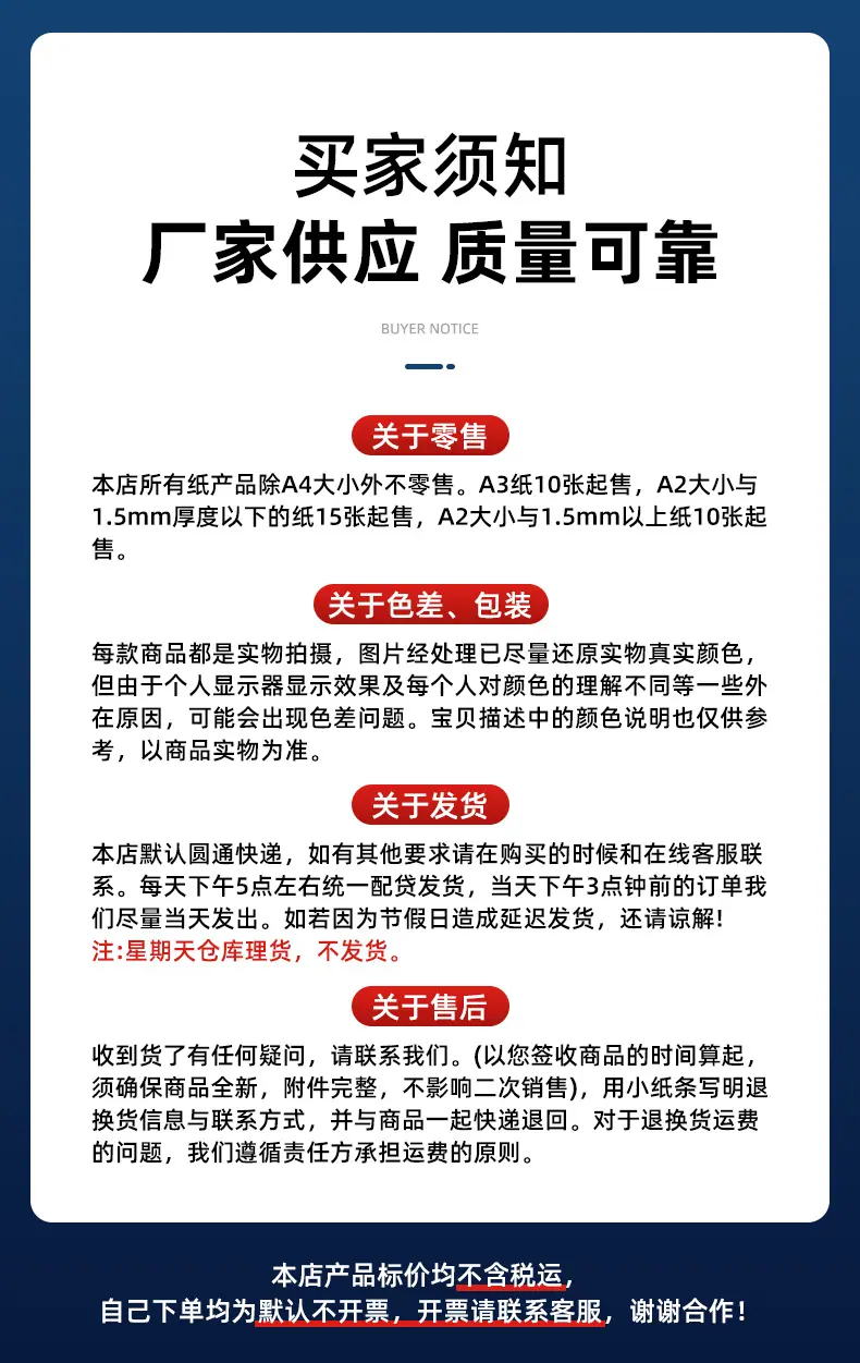 详情_11.png