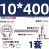 Perno de Ojo Extendido de Acero Inoxidable 304 con Argolla Tornillo Pasamuros M4M5M6M8M10M12M16Mm