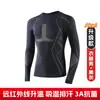 Set de Ropa Interior de Esquí de Secado Rápido para Otoño e Invierno para Hombre y Mujer, Ropa Deportiva Transpirable que Absorbe la Humedad, de Compresión, Cálida, de Secado Rápido
