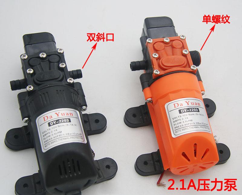 电动喷雾器水泵马达