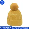 Gorro de Pila RPET Transfronterizo Estilo Japonés Gorro de Punto RPET con Protección para Orejas Tendencia Nacional Gorro de Pila de Lana Fábrica de Personalización