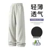 Calça Casual Respirável de Malha de Seda Gelada para Homens, Verão Fina com Caimento Reto Solta Longa, Calça Esportiva de Secagem Rápida Versátil