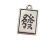 Abertura de Molde do Fabricante Personalização Acessórios de Joalheria de Liga Hongzhong Fortune Celebridade da Internet Mahjong Joias Estilo Chinês Presente Pingente