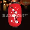 Lanternas decorativas estilo japonês feitas de tecido de seda impermeável para decoração externa, lanternas de flor de ameixa em formato de melão de inverno