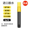 Paquete de limpieza con película adhesiva herramienta completa pegamento óptico UV lámpara de curado UV grande agujero de cubierta pegatina especial rasca para tarjeta huella dactilar aceite