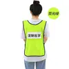 Roupas para Rasgar com Adesivos para Adereços do Jogo Running Man, Coletes Running Brothers para Adultos e Crianças, Metabo Lezhu