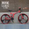 Bicicleta de Montanha Jiashiqi Bicicleta Adulto Masculina e Feminina Bicicleta com Marchas Dupla Suspensão Dobrável Bicicleta de Montanha Bicicleta Estudante