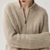 Cárdigan con cremallera de jacquard de cachemira de alta resistencia Bai Cai Rong Otoño/Invierno 2026, prenda exterior de punto de corte holgado, estilo relajado
