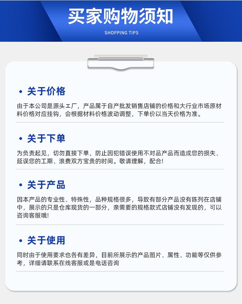 异型垫圈详情页_16.jpg