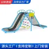 Red de Escalada para Niños al Aire Libre, Red de Expansión de Escalada para Jardín de Infancia, Red de Escalada, Red de Nylon, Red de Cuerda, Red Protectora, Entrenamiento Físico