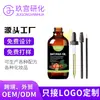 Aceite de plátano OEM de marca privada transfronterizo para hidratación del cuero cabelludo, aceite esencial para reducir las puntas abiertas, aceite esencial personalizado para el cuidado del cabello, aceite de Batana