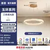 Luminária Pendente Circular Minimalista Estilo Italiano de Luxo Leve para Sala de Estar, Sala de Jantar, Quarto, Beleza Criativa de Designer, Iluminação para Sala Privada de Clube