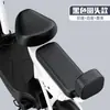 Almofada de assento isolada para proteção solar de veículo elétrico, capa de motocicleta, almofada de isolamento térmico de verão, almofada de assento universal para veículo elétrico anti-queimadura, capa de bateria à prova d'água