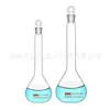 Matraz aforado vidrio transparente marrón 50/100/200/500/1000/2000ml botella volumétrica laboratorio químico