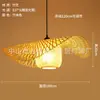 Lustre de bambu trançado, arte em bambu, sala de chá estilo Zen, restaurante chinês, pousada, lanterna de rattan estilo japonês, lanterna criativa vintage, abajur, ferro