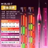 Flotador Luminoso Integral Xiaofengxian para Uso de Día y Noche, Flotador Cambia Color Indicador de Picada de Pez al por Mayor, Flotador Electrónico de Alta Visibilidad, Dropshipping