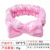 Diadema de Lazo de Color Sólido Europea y Americana Transfronteriza para Mujer, Diadema para Lavarse la Cara y Juego de Tres Piezas de Diadema y Muñequeras de Franela para Spa