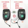Contador de Pantalla para Bicicleta Elíptica Accesorios para Equipo de Ejercicio Bicicleta de Ventilador Escaladora Medidor de Pantalla Tablero de Instrumentos para Equipo de Fitness