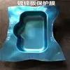 Película protectora autoadhesiva transparente para puertas y ventanas de aleación de aluminio, para escuelas secundarias, de baja adherencia, para placas de acero de color, para chapas de aluminio, para Jianuo