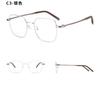DR.LOLLY Estuche Ultra Ligero para Gafas Infantiles Gafas para Adolescentes Lente Desenfocada Gafas Anti Luz Azul Danyang Gafas con Gafas