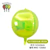Balões Coloridos de Filme de Alumínio 4D Transparente Redondo Cruzado Bola Decoração de Festa Tema Espessado Suprimentos de Decoração de Aniversário Infantil