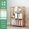 Estante de Livros Simples Prateleira de Armazenamento de Chão Estante de Livros para Quarto de Criança Estudante Estante de Armazenamento de Mesa de Estudo Multicamadas Dormitório Transfronteiriço
