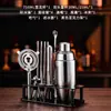Juego de Coctelera de Acero Inoxidable Coctelera Herramientas para Hacer Cócteles Coctelera de Mano Utensilios Profesionales