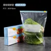 Saco Conservador Doméstico de Qualidade Alimentar Autovedante Plástico Espessado Saco a Vácuo Especial para Freezer Saco de Armazenamento para Geladeira com Selo