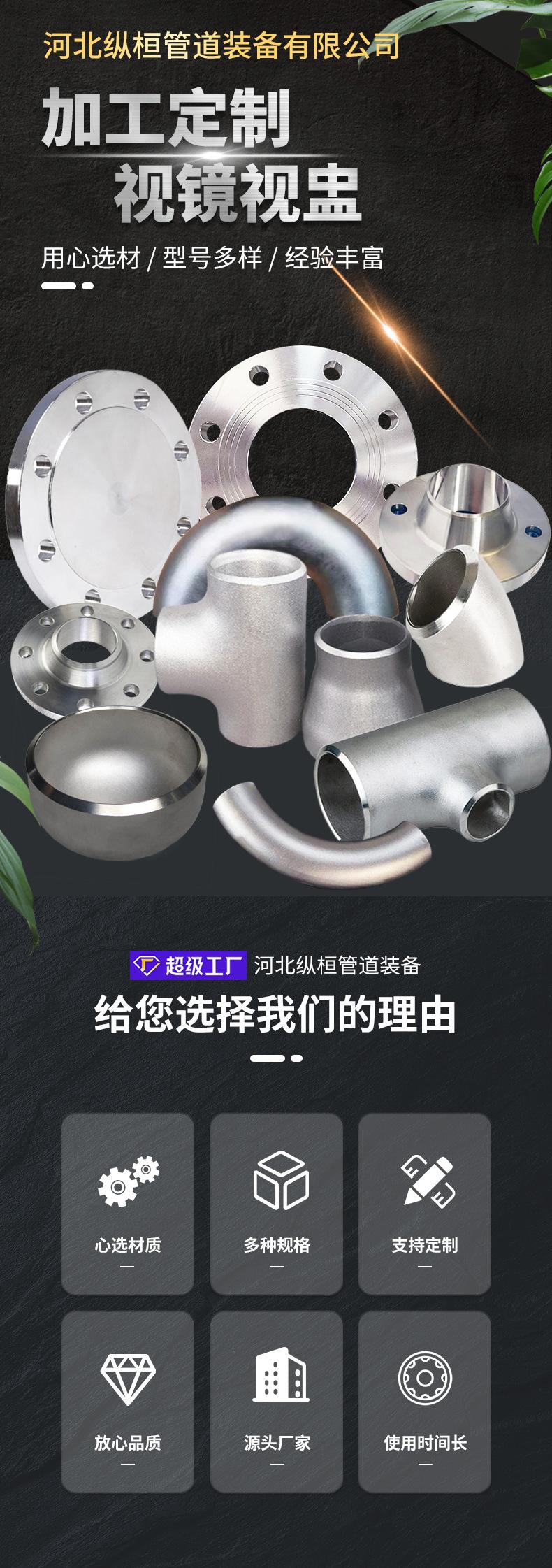 视镜视盅_01.jpg