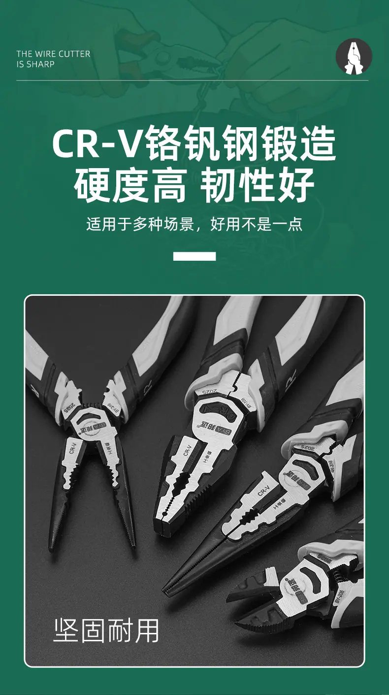 剪钳详情页_05