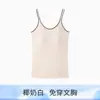 Camisole de Seda Gelo Modal com Bojos, Lindo Design nas Costas, Adequado para Usar em Camadas ou Sozinho na Primavera e Verão, Tamanho Plus, Caimento Solto, Top/Regata para Casa