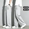 Pantalones rectos casuales versátiles estampados divertidos para estudiantes y jóvenes de primavera y otoño, pantalones anchos holgados y fluidos, pantalones deportivos