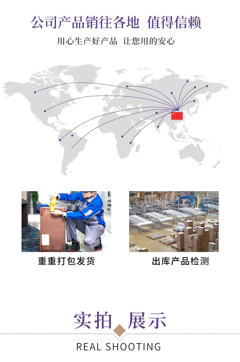 详情套版_03
