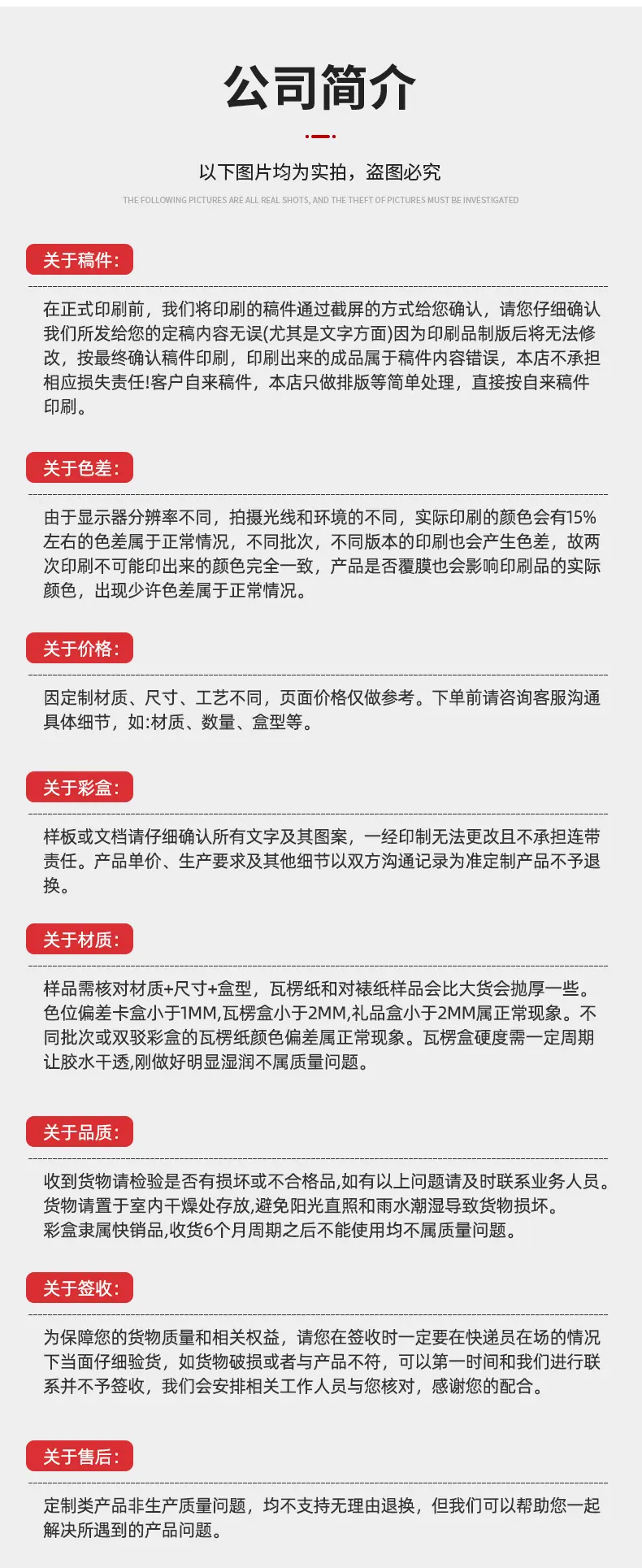 详情页_19