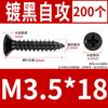Tornillo autorroscante de cabeza avellanada con cruz de hierro de acero al carbono chapado en negro M1-M6 Tornillo autorroscante de cabeza plana KA para madera