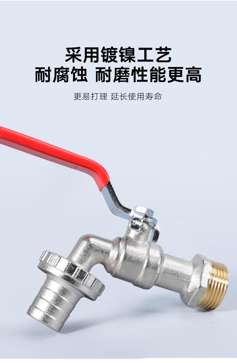 黄铜龙头-详情页_06.jpg