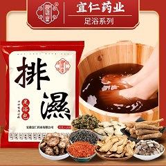 12味排湿主图 (6).jpg