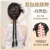 Coleta de verano refrescante estilo ins look perezoso trenzado artificial con pinza de garra de capullo tipo pluma trenza retorcida para mujer