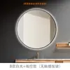 Espejo de Baño Inteligente con Marco de Metal, Espejo Redondo Iluminado para Maquillaje, Montado en Pared con Sensor Táctil Antivaho Venta al por Mayor