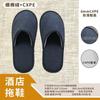 Pantuflas Desechables de Alta Gama para Hoteles y Casas de Huéspedes, Pantuflas Gruesas Portátiles para Viaje, para Invitados en Casa, para B&B
