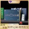 Fujian Wuyishan 2026 Caja de Regalo Temática del Año del Caballo Té al por Mayor Té de Roca Wuyi