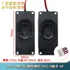 Altavoz para Máquina Publicitaria 3070/1853/4/8 Ohm 2/3/5/10W Watt Altavoz para TV LCD Sistema de Audio Todo en Uno