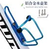 Portaequipajes para bicicleta de carretera, soporte de aleación de aluminio para hervidor de agua, portavasos universal, accesorios para bicicleta de montaña