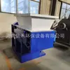 Triturador Pequeno de Placa Acrílica Madeira Eixo Duplo Motor Único Cabeça de Máquina de Saco Tecido para Pet Triturador de Material
