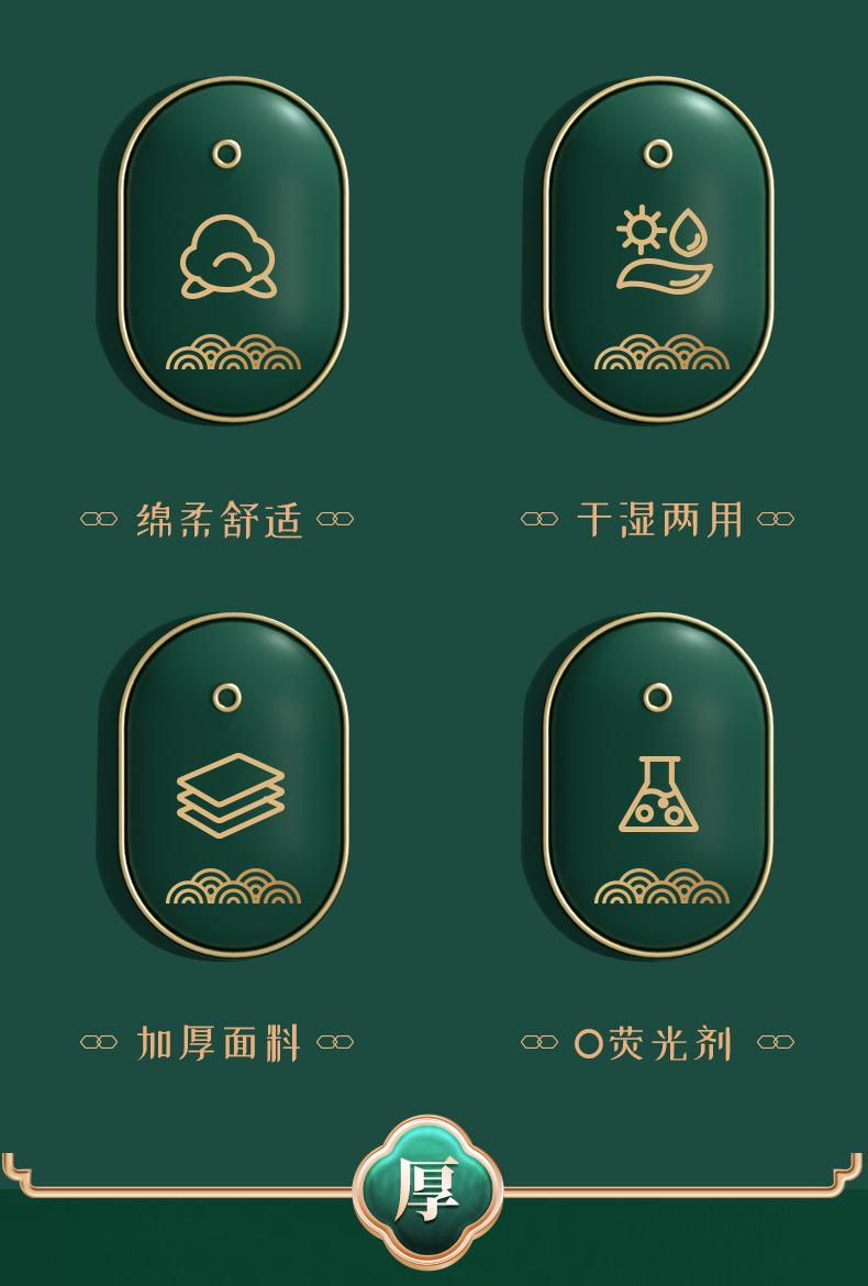 国潮详情_02