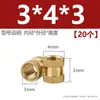 Tuerca de cobre moldeada por inyección M2M2.5M3M4M5M6M8, pieza de inserción de grano recto, pieza circular empotrada, tuerca de cobre de doble vía moleteada