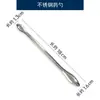 Cuchara Medidora de Acero Inoxidable Cuchara Medidora Engrosada Tres Juegos Cabeza Única y Doble Cuchara Muestreadora de Rastros de Doble Cabeza de Laboratorio Cuchara para Subpaquetes