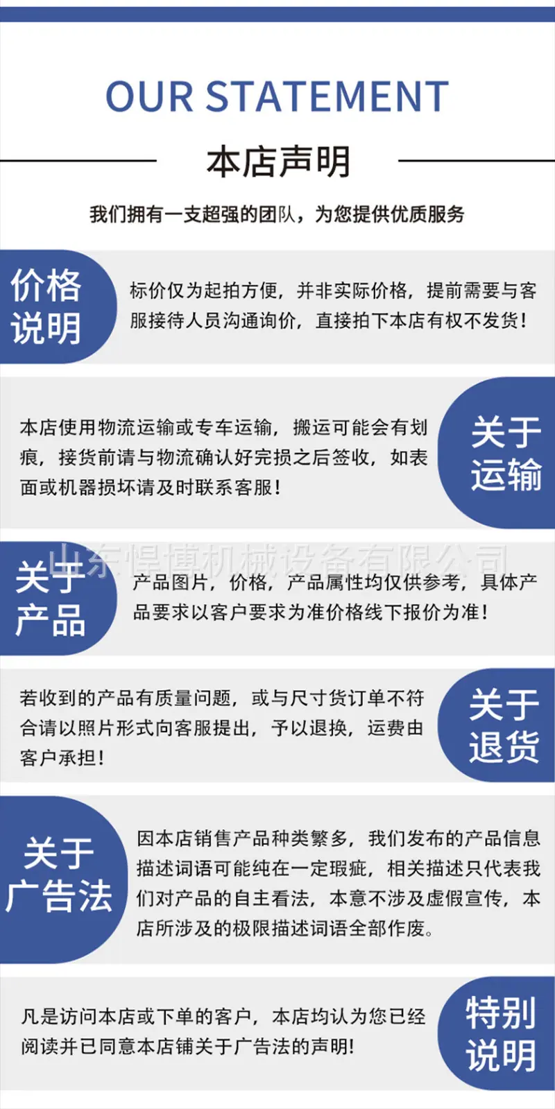 公司实力6 (3).jpg